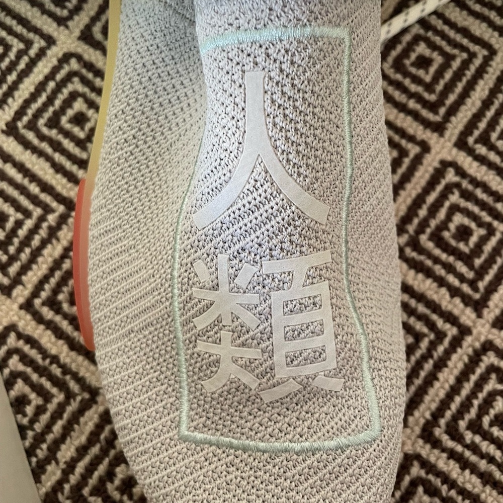 adidas
x Pharrell Williams NMD HU "Sesame" sneakers